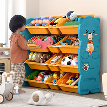 儿童玩具收纳架收纳柜分类置物架子家用幼宝宝整理储物收纳箱多层