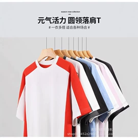 男式T恤;男式卫衣;男式休闲短裤