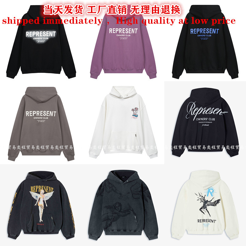 Represent Icon Simple Letter Logo High Street Hooded Sweatshirt High Street Hoodie Trendy Couple Top