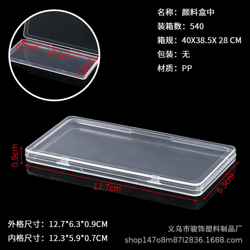 良質ppプラスチックボックス長方形透明小展示収納ボックス部品ボックスA4ファイルクロスボーダー平箱包装ボックス|undefined