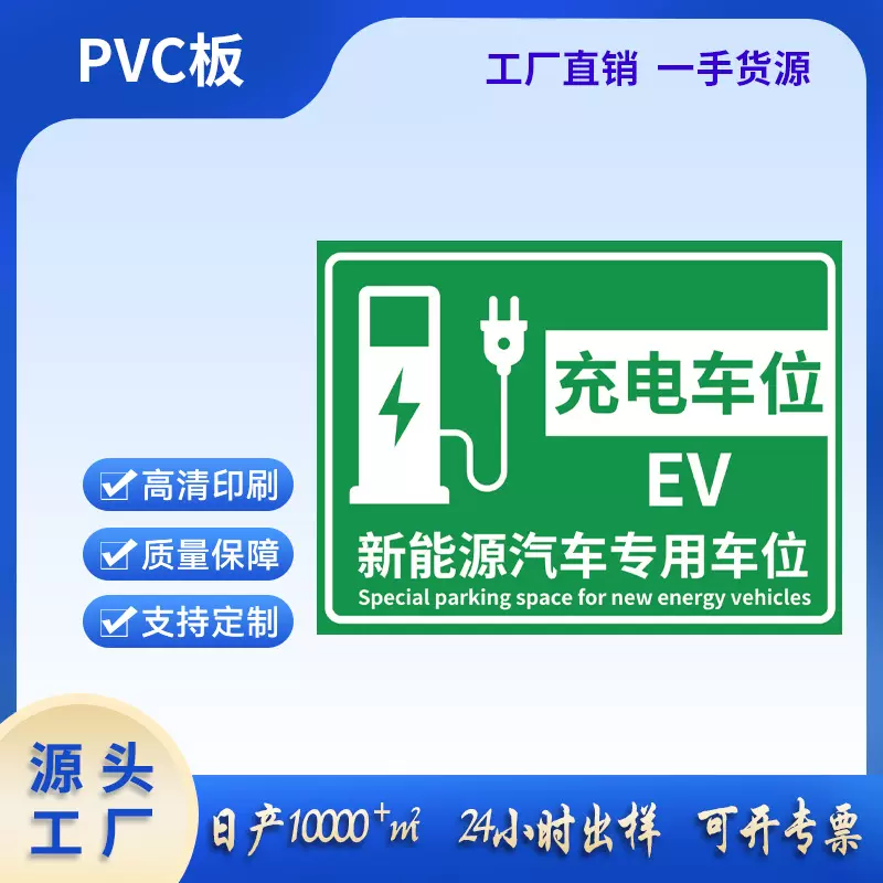 定制材料手工制作diy底板PVC雪弗板发泡板广告高密度泡沫