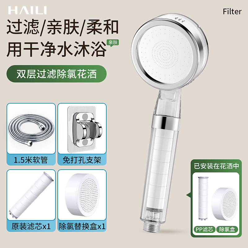 增压过滤花洒喷头热水器净水家用除氯抑菌美肤英国旅行洗澡淋浴头|undefined