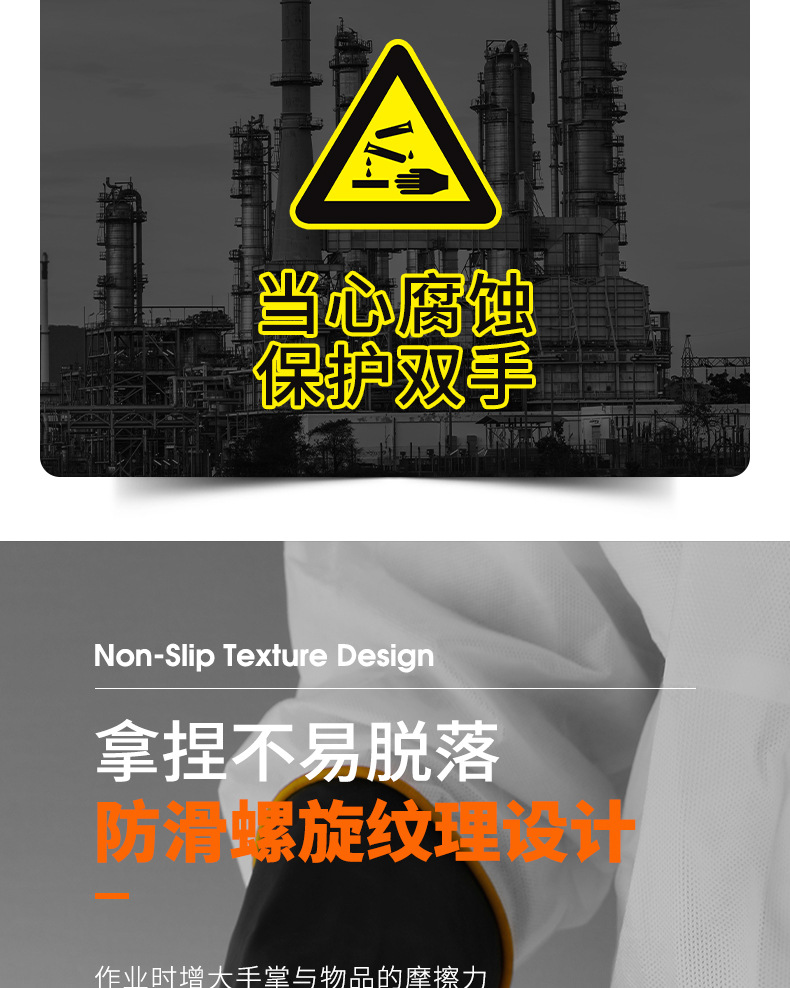 耐酸碱手套8_05.jpg