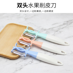 厂家直销家用多功能可印logo水果削皮器厨房去皮水果削皮刀削皮器