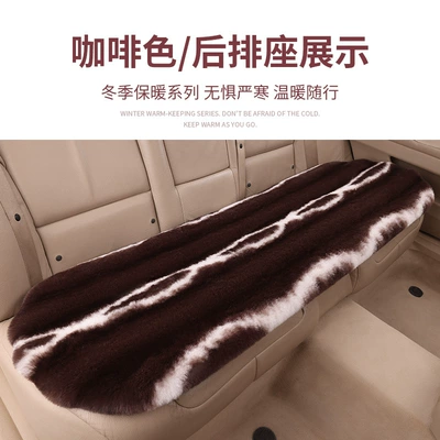 Wool pad: rabbit fur cushion - 1-brown-strip