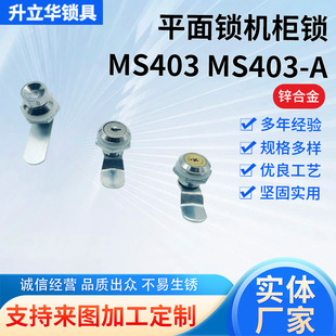 MS403-A�D���i��늙��T�i�_�P���T�iʮ���~о�i �FƤ���T�i�F؛