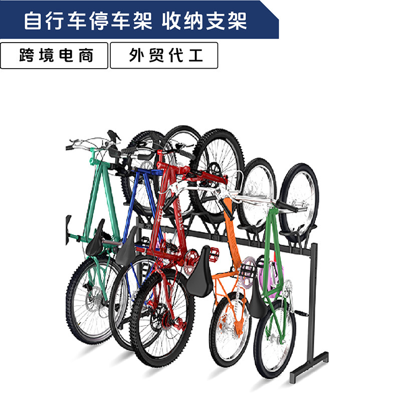 Cross-border multi-row mountain bike parking rack three-row vertical road bike plug-in parking rack bicycle BMX display Cross-border multi-row mountain bike parking rack three-row vertical road bike plug-in parking rack bicycle BMX display