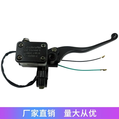 Motorcycle Atv Disc Brake Upper Pump Assembly Hydraulic Brake Pump Front Brake Pump 145 Atc200X Atc250R (hydraulic brake pump)