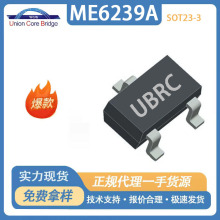 ΢��ME6239A33M3G���Է�����SOT23���b30V�͉�1.5uA�͹���ICоƬ