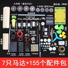 늙C�X݆������diy�ֹ��Ƽ�ģ�����܇����p�ٸ���΢��ֱ���R�_