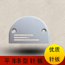 �p�x�C��� ��ͨƽ܇ᘰ� ͬ��܇ᘰ� B��ᘰ�