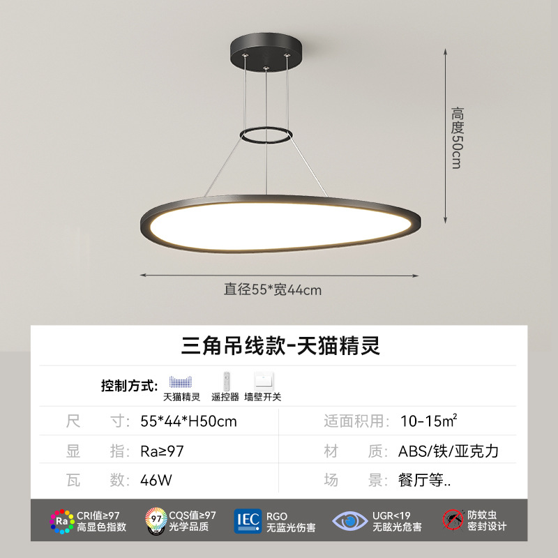 Lámpara colgante triangular negra de espectro completo 55 * 44cm - Elfo TMall