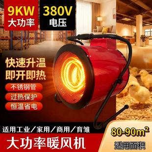 ���I����ů�L�C���ܺ��9KW5KW3Kǧ�߼����Bֳȡů��늟��L�Cԡ��