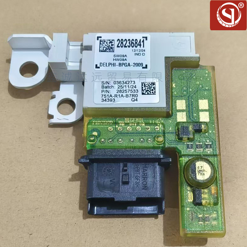 6500Gr Battery Manager Module 28236841 28257533 Is Suitable for Peugeot 3008 Citroen C4