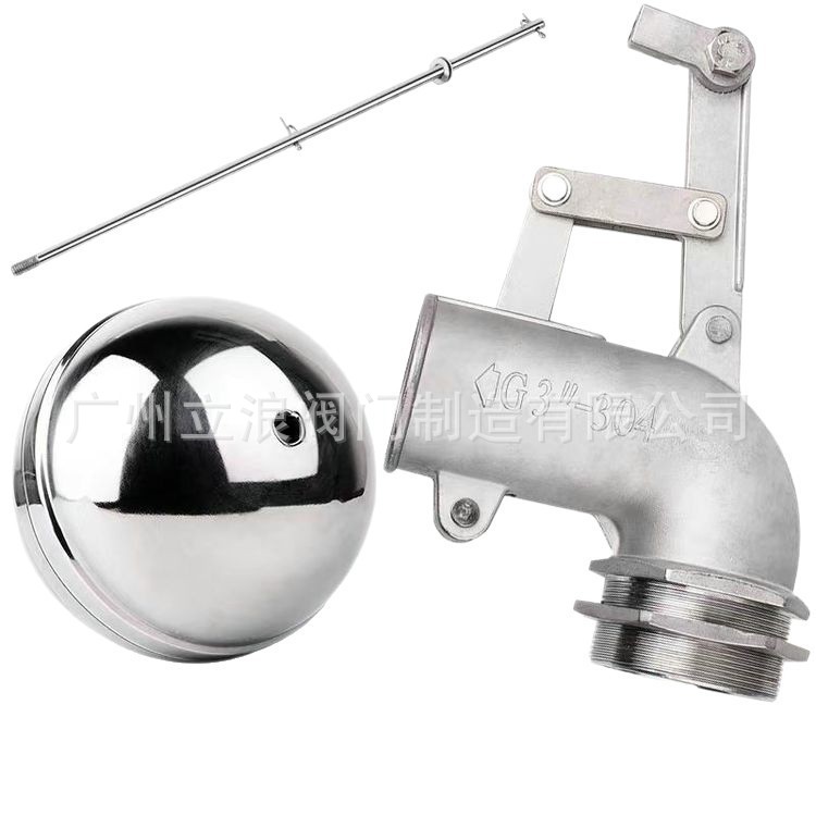 带弯头不锈钢浮球阀不锈钢液压小孔浮球阀