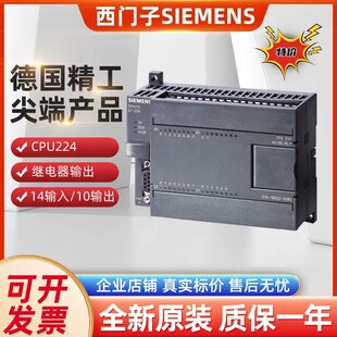 6ES7214-1BD23-0XB8���T��CPU224�^���ݔ��6ES72141BD230XB8�F؛