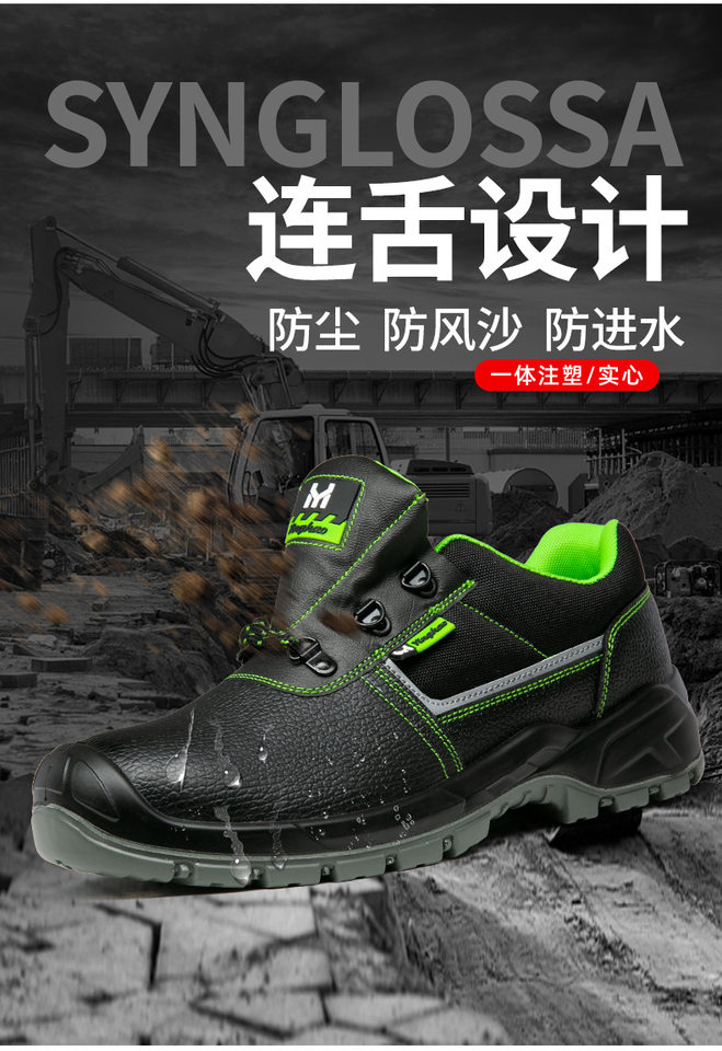 Giày bảo hộ lao động nam chống đập chống đâm xuyên, chống trượt, da bò, cổ thấp — YH905 màu đen mã Châu Âu thấp; 36, YH905 màu đen mã Châu Âu thấp; 37, YH905 màu đen mã Châu Âu thấp; 38, YH905 màu đen mã Châu Âu thấp; 40 chi tiết 15