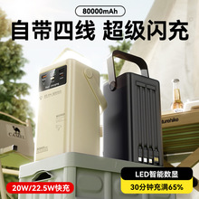 �羳����120W����籦160000���������������Զ������ƶ���Դ