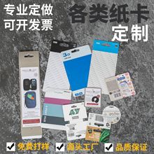 ����Ӻ���𹤾ߌ��ۼ���͸��ĥɰ���Ʋ�ƬӡˢPVC����PP��Ƭ