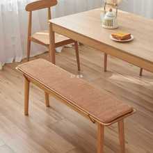 定 制灯芯绒海绵长凳垫实木防滑食堂长椅座垫餐厅长板凳坐垫沙发