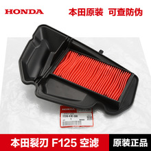 �m���ԭ�b������NW F125 LD LINK NPF NWX����NS125RX�՚�Vо