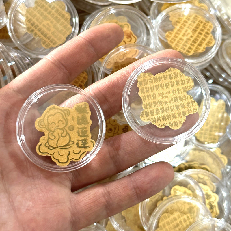 黄金足金999手机贴纸十二生肖属相狗猴羊马鼠龙牛虎兔蛇直播礼品|undefined