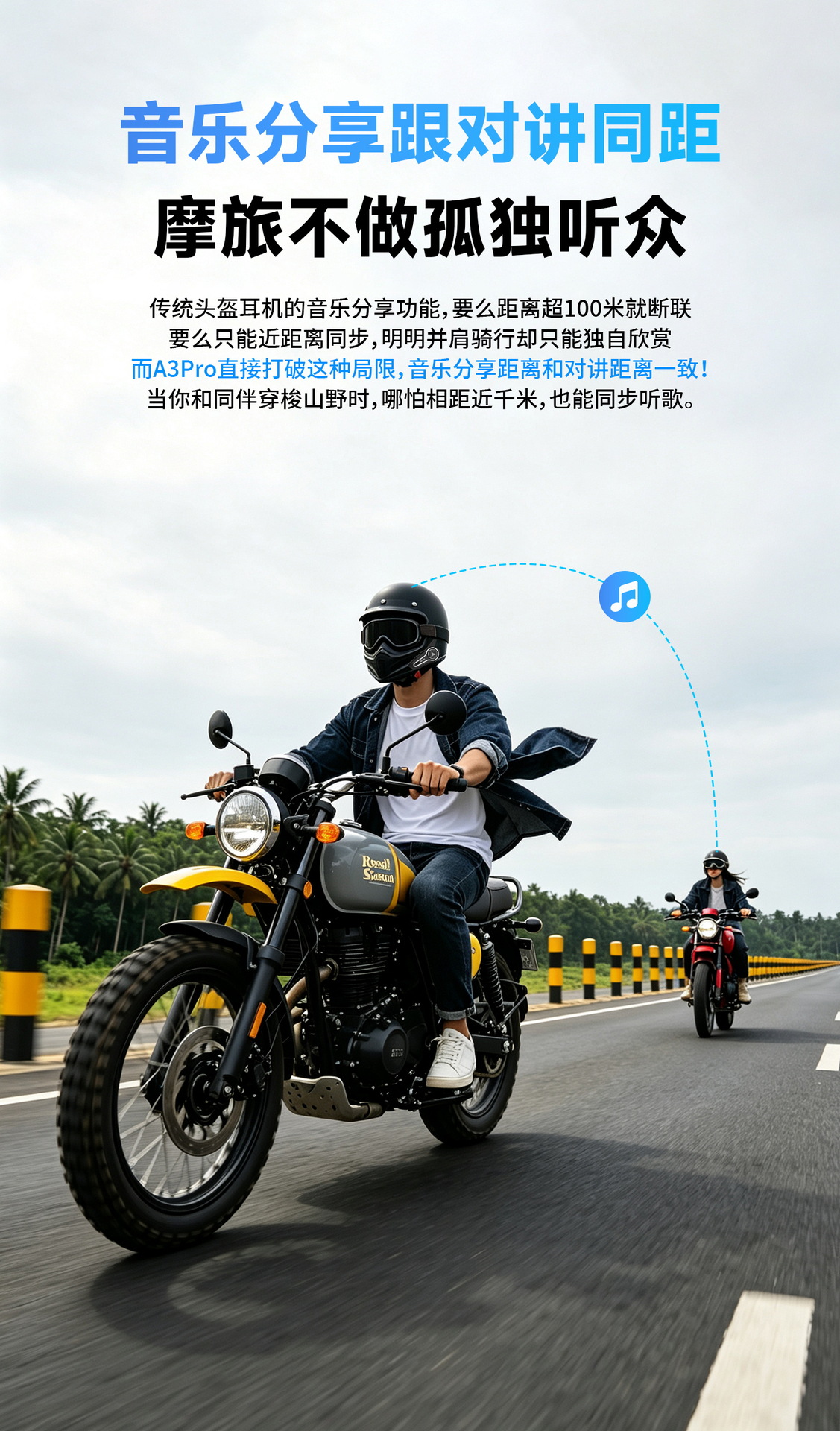 Cross-border wholesale waterproof noise-reducing motorcycle helmet Bluetooth headset, cross-brand dual-rider intercom with long battery life