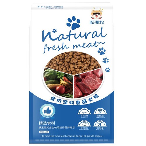 Factory direct sales freeze-dried dog food universal 10 catties Teddy puppies small and medium-sized dogs 5kg dog food on behalf of