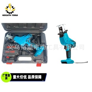 Foreign trade Makita saber saw outdoor cutting artifact rechargeable saber saw bone wood lithium battery cutting machine