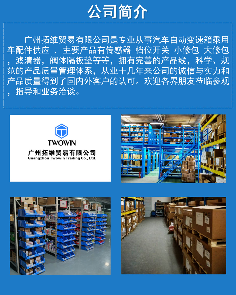 Suitable for Hyundai Mitsubishi V5A51 Automatic Transmission Accessories Small Repair Kit Seal D124910D Transmission