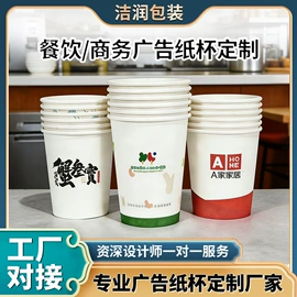 一次性餐具;广告纸巾;烘焙用纸