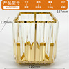 Brand metal crystal, golden coloured pencils, glossy pens holder, brush, storage system, wipes, European style