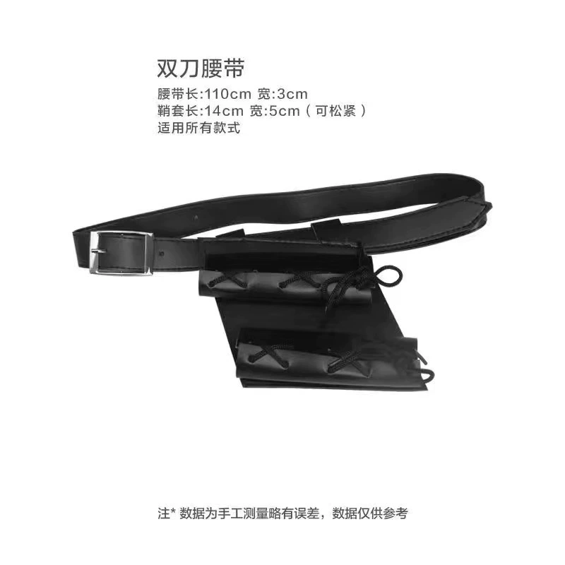 Plastic sword, stand, white suspenders, black belt