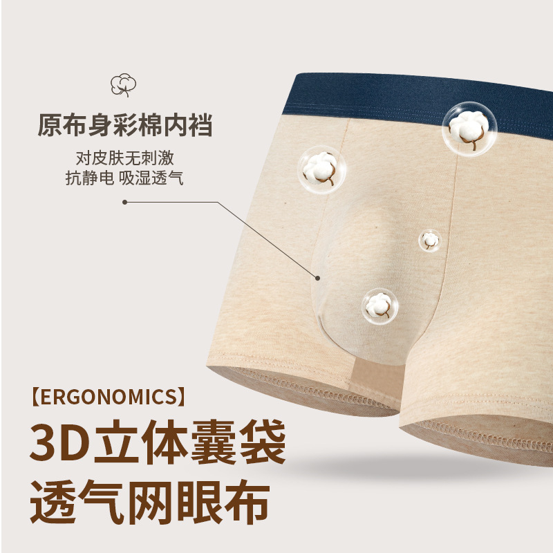 Pantalones de hombre de algodón de color puro, pantalones de cintura media transpirables, pantalones de hombre sin teñido al por mayor.