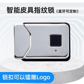 箱包锁
