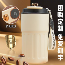 温显智能保温杯316不锈钢咖啡杯便携杯子开业纪念礼品水杯定制