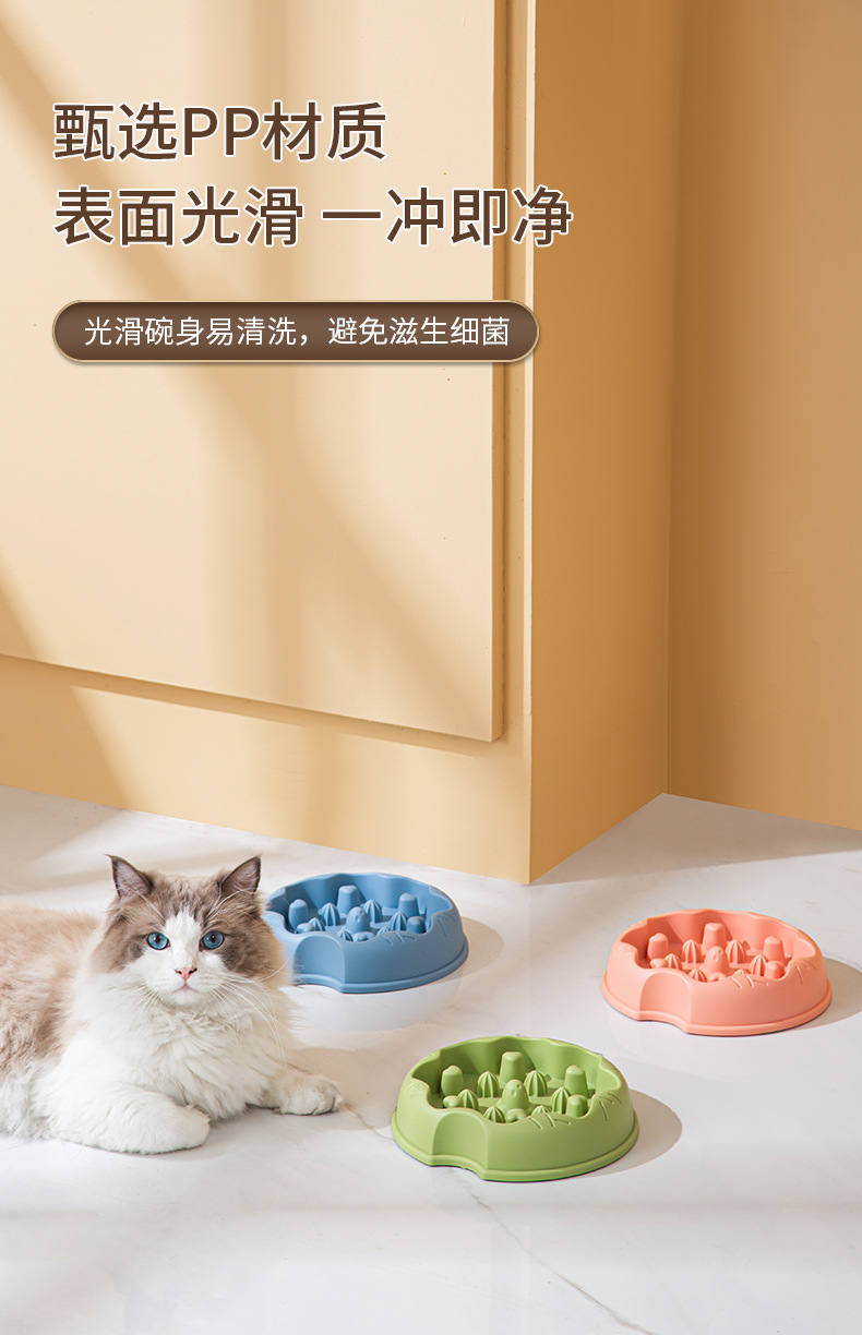 甜甜圈慢食碗_07.jpg