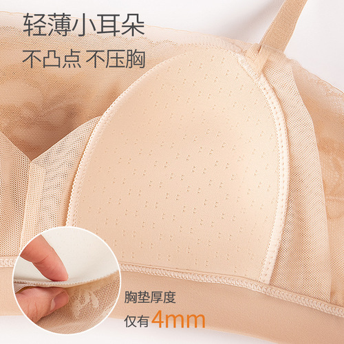 Bralette with Small Ears, Yinsihan No Underwire, Ultra-Thin, Anti-Slip, Comfortable Lace, Breathable Bralette for Women in Summer