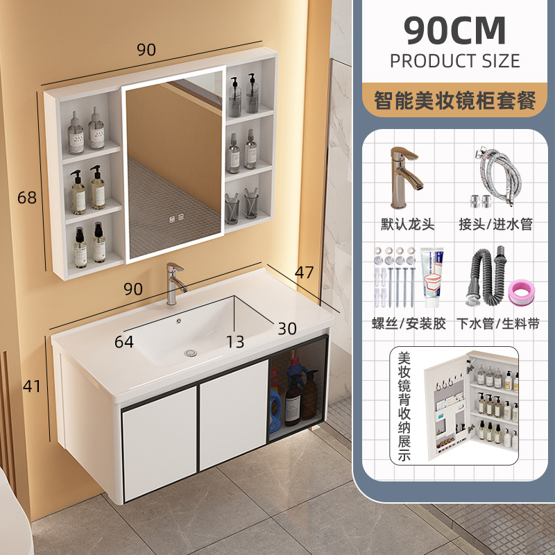 Mueble de baño de aluminio espacio combinación redondeada de cerámica lavabo integrado lavabo baño balcón lavabo