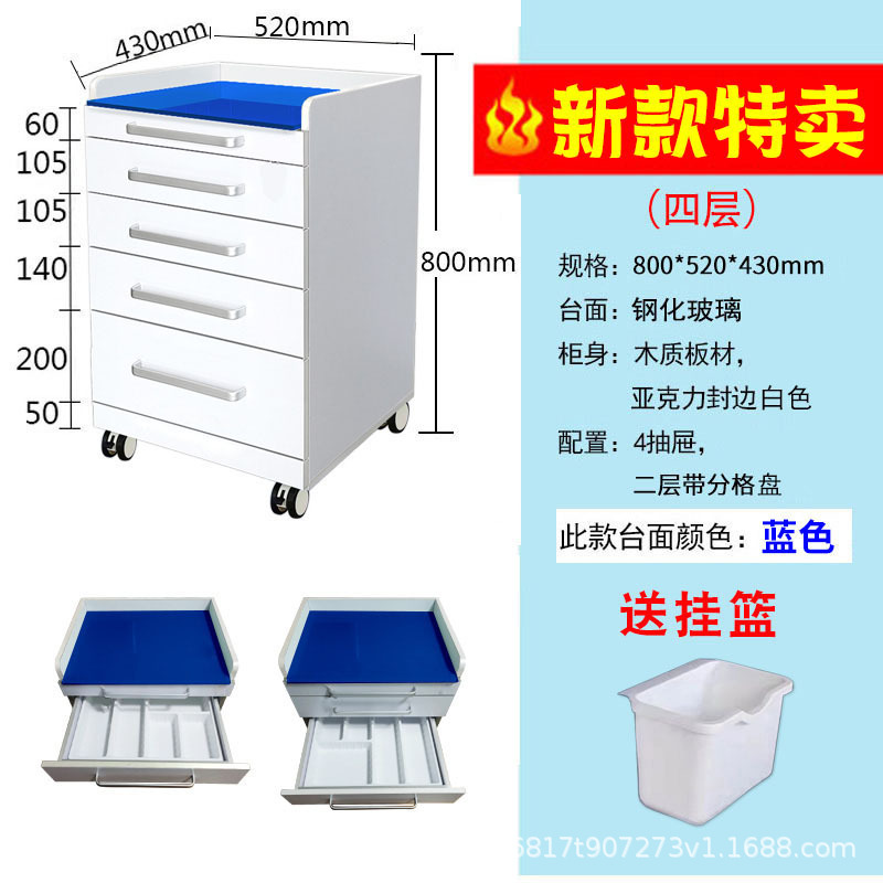 Gabinete auxiliar móvil transfronterizo para odontología, gabinete de herramientas de acero inoxidable, gabinete de almacenamiento para clínica médica oral, carrito para clínica oral