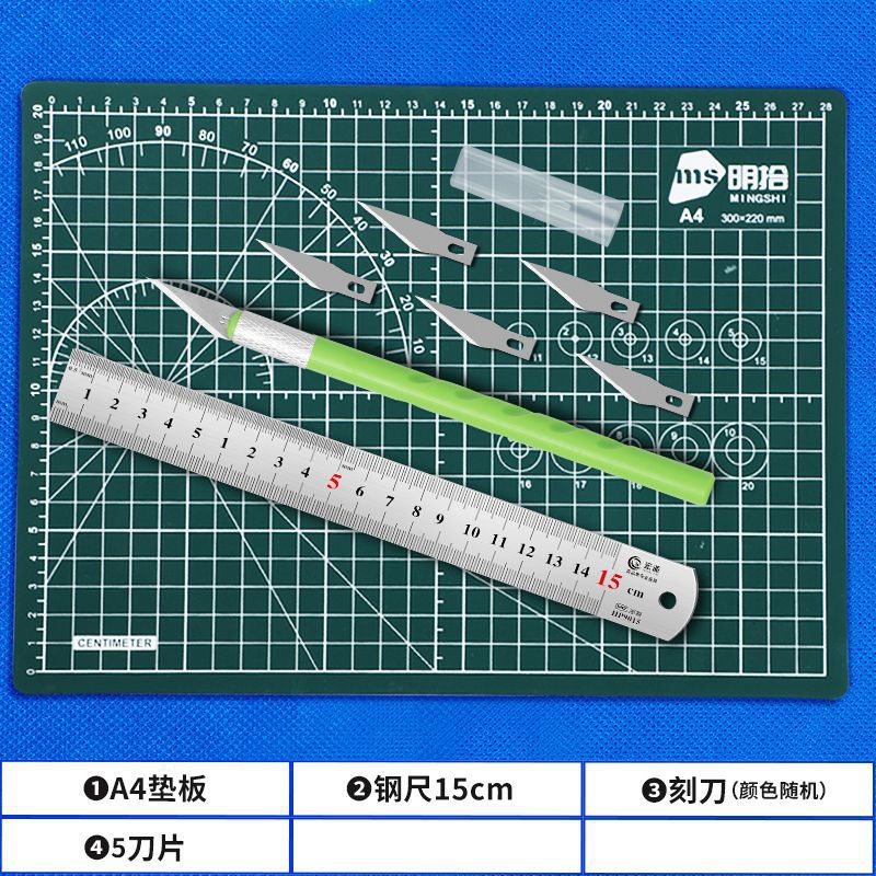[A4 그린] 백킹플레이트 + 공구 3종세트