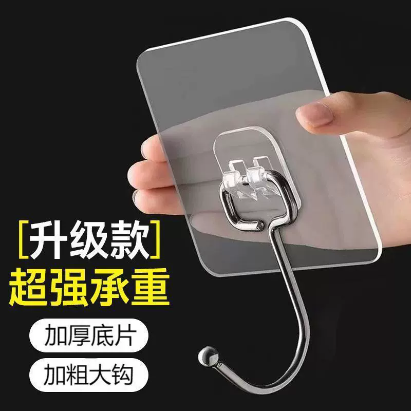 大挂钩强力粘胶免打孔厨房浴室透明粘钩强力承重无痕壁挂吸盘挂勾