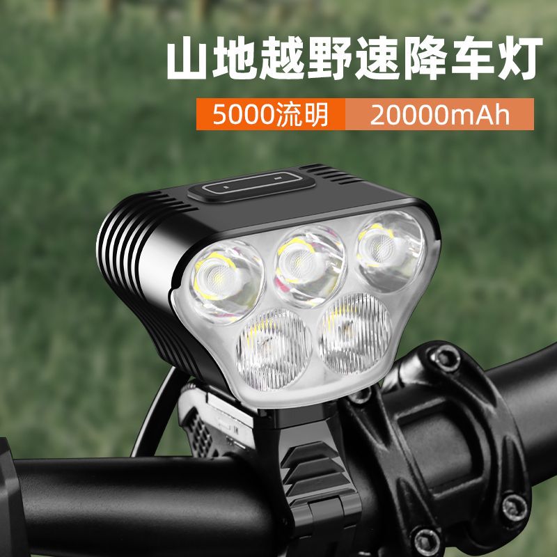 YUUISD Amazon nueva bicicleta eléctrica luz de carga USB Super brillante impermeable scooter Riding faro