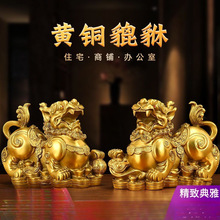 全铜貔貅摆件招财一对大号金皮丘镇宅客厅玄关办公室桌面工艺包邮