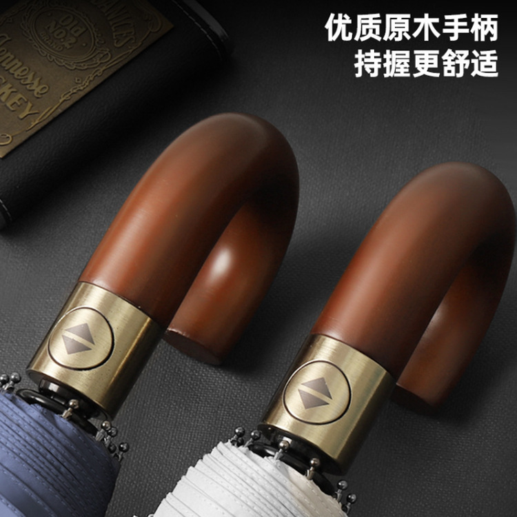 10-Bone Automatic Umbrella with Fully Automatic Wooden Curved Handle, Customizable Logo, Promotional Umbrella, Gift Umbrella, Uv Protection, Business Gift 10-Bone Automatic Umbrella with Fully Automatic Wooden Curved Handle, Customizable Logo, Promotional Umbrella, Gift Umbrella, Uv Protection, Business Gift