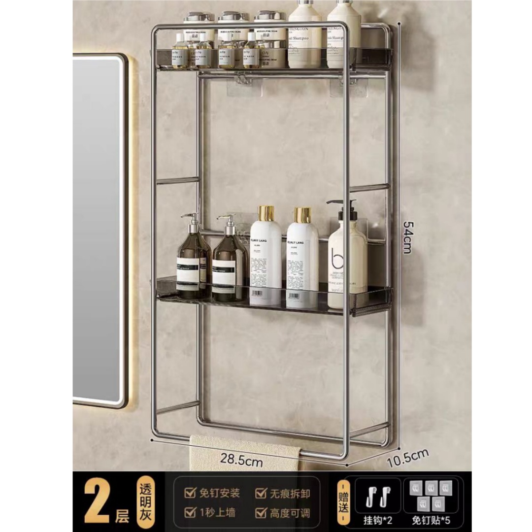5001 dark gray wall hanging rack 2 layers