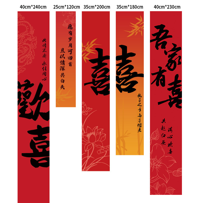 Casa de bodas estilo chino tela colgante jardín rural decoración de boda banquete de compromiso fotos de alto nivel pancarta de tela de fondo rojo