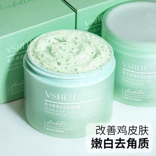 Plant-Based Shea Butter Scrub for Body Whitening, Whole Body Cleansing, Improvement of Exfoliation, Whitening of Neck and Armpits, and Blackening for Women