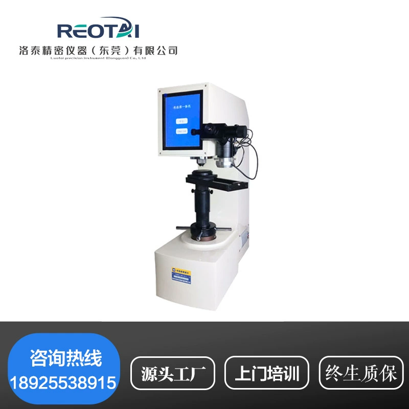 HBRVS-187.5 Цифровой Измеритель Твердости Browell Новинка