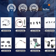 47911VC200 ABS�����ٶȴ����������� 47911VB200 �ղ�